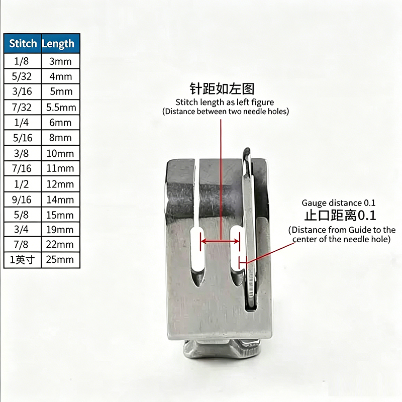 Sewing Machine Needle - Правая направляющая лапка-направитель 0.1 для промышленных